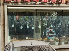 -Pakwaan Indian restaurant芭港湾印度餐厅(领事馆店)
