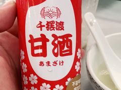 -京北渔家傲