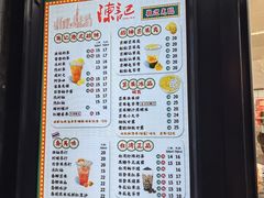 菜单-陈记甜品窝(中山北路店)