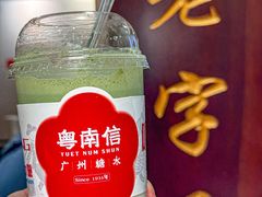 -南信牛奶甜品专家