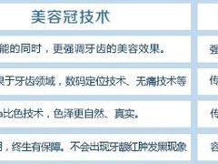 -团圆口腔·种植中心(锦江院区)