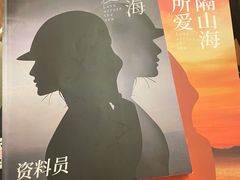 -猫尾侦探俱乐部·剧本杀·狼人杀