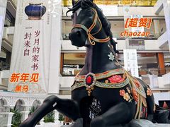 -北京世纪金源购物中心(远大路店)