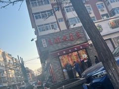 -洪湖里王姐大乌豆