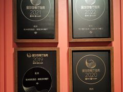 -杭州君悦酒店·湖滨28中餐厅