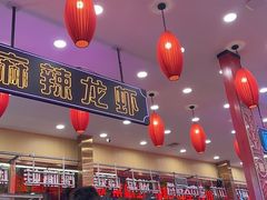 -簋街仔仔小龙虾(总店)