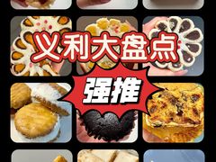 -百年义利(东直门店)