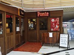 门面-Ponte 意大利餐厅