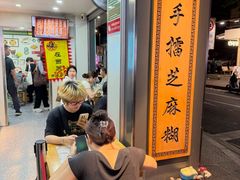-芝麻糊世家(西华店)