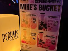 -Perry's·酒吧(打浦桥店)