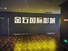 -乐享城购物中心