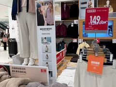 -优衣库(苏州圆融时代广场店)