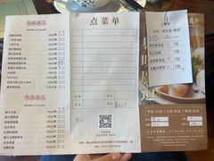 菜单-龙悦湾酒家·八阵鱼生·渔人码头店
