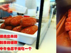 桂花糖藕-杜六房(大沽路店)