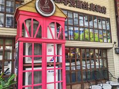 -Cafe Alice咖啡爱丽丝(奥城店)