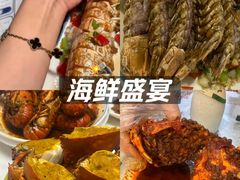 -三妹小龙虾·黄油蟹(华侨城总店)