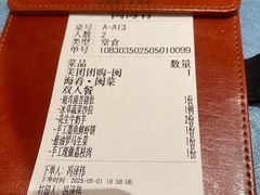 -闽海肴(北辰荟店)