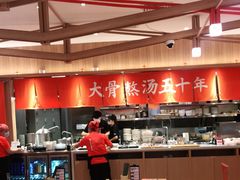 大堂-味千拉面(瑞虹生活广场店)