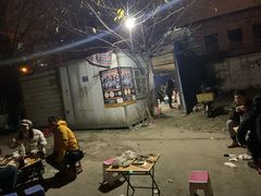-崔孃烧烤