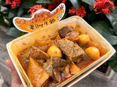 -老day牛杂(官也街总店)