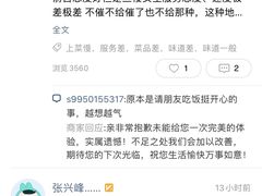 -宗泉烤全羊·烤羊腿·家常菜(解放东路店)