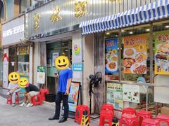 -華歡冰室-WahFoon(吉大店)
