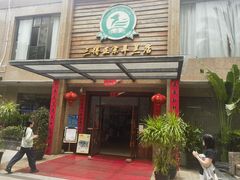 -三得正宗乌烈乳羊(环城东二路店)