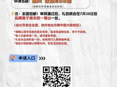 -上海尚嘉中心