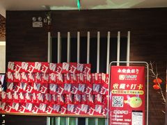 -永安鱼庄·镇江菜(东吴路店)