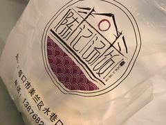 -陈记汤饭(水巷口店)