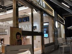 门面-813芭依珊 BAESAn(汇港购物中心店)
