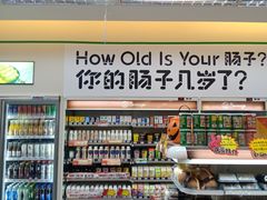 -全家便利店(梅园路店)
