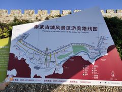 -崇武古城风景区