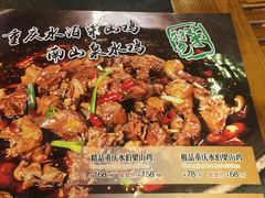 -重庆烧鸡公火锅(簋街店)