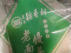 -北京稻香村(甘家口店)