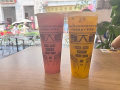 -甄大福·老盐芭乐·陵水酸粉(水巷口店)