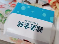 -麦当劳·得来速店(星沙大道店)
