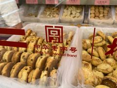 -桂香村(护国寺店)