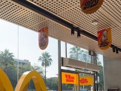 -麦当劳(中二横路店)