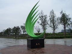 -白塘生态植物园