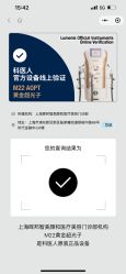 -智美品质医美