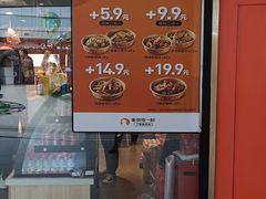 门面-鱼你在一起(奉贤宝龙城广场店)