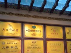 -鹊华居·地道鲁菜·海鲜·融合味(大明湖店)