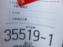 -麦当劳(长泰商业广场店)