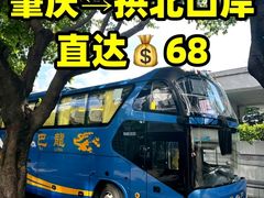 -珠海拱北口岸