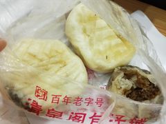 -清泉阁包子饺子·刀削面(五一店)