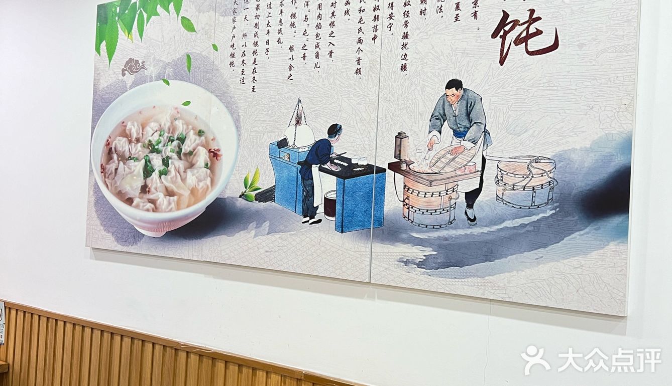 寒冷的冬季一碗热气腾腾的馄饨太对胃口了
