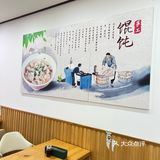 寒冷的冬季一碗热气腾腾的馄饨太对胃口了