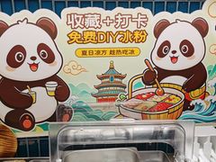 -漢舍川菜馆(国贸商城店)