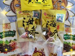 -宫品海参(双井店)